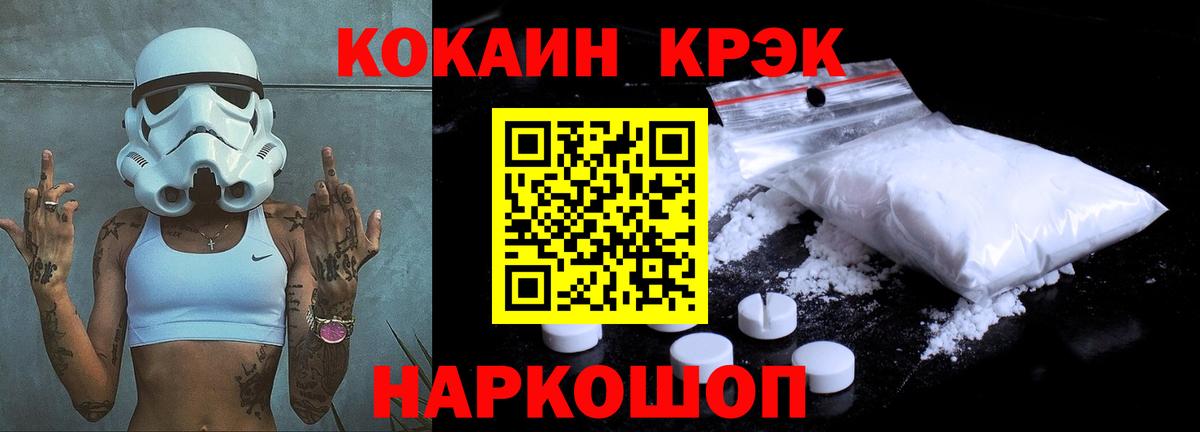 Cocaine Боливия Татарск