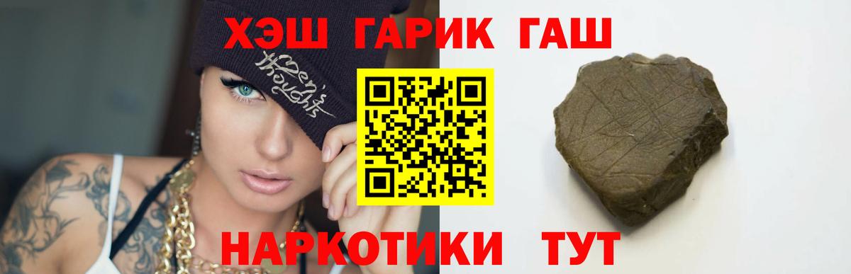 Татарск  продажа наркотиков  Гашиш Изолятор  Вход с VPN  ГАШ Ice-O-Lator 