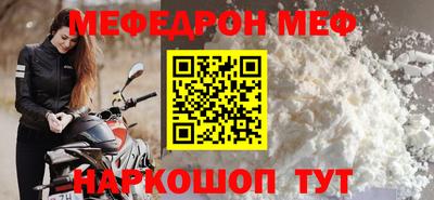 эйфоретик Малоярославец