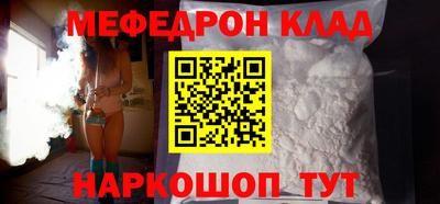 эйфоретик Малоярославец