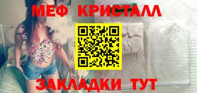 эйфоретик Малоярославец