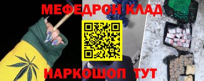 скорость Малгобек