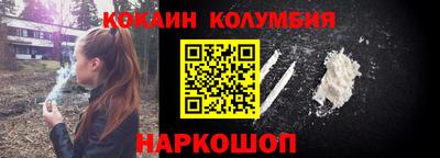 скорость Малгобек