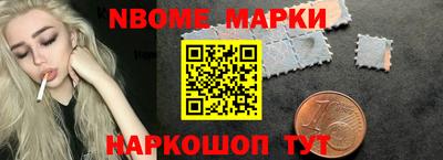 эйфоретик Малоярославец