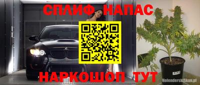 эйфоретик Малоярославец