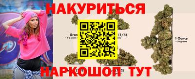 эйфоретик Малоярославец