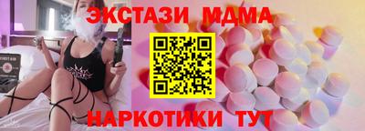 скорость Малгобек