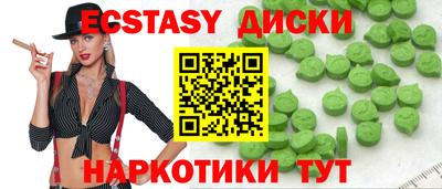 скорость Малгобек