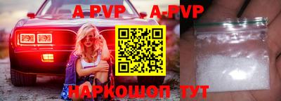 эйфоретик Малоярославец
