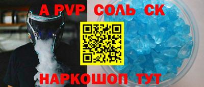 скорость Малгобек