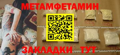 эйфоретик Малоярославец