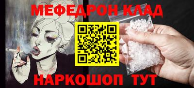 эйфоретик Малоярославец