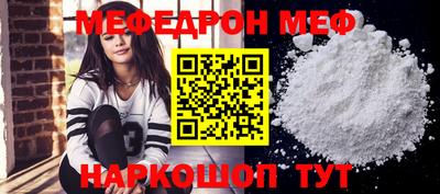 эйфоретик Малоярославец