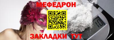 МДПВ Мариинск