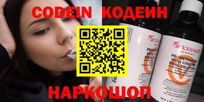 эйфоретик Малоярославец