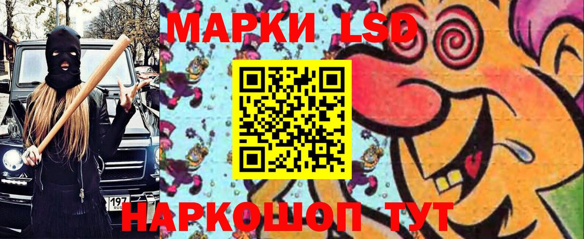 Марки N-bome 1,8мг Татарск
