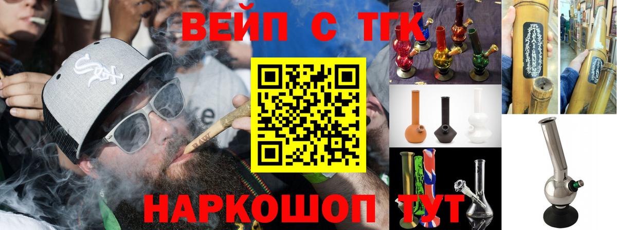 где найти   Вход с VPN  Татарск  Дистиллят ТГК гашишное масло 