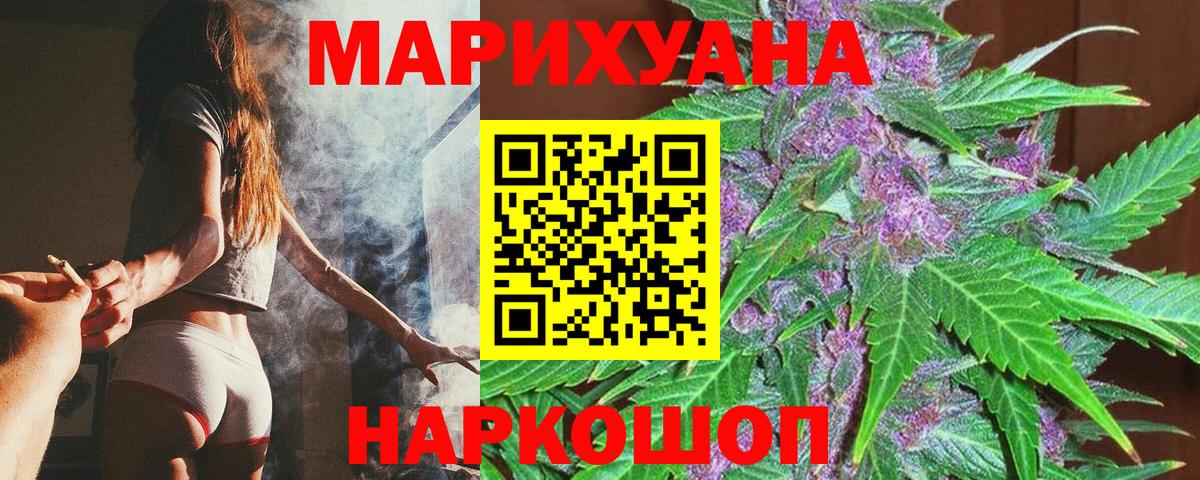 Шишки марихуана Bruce Banner Татарск